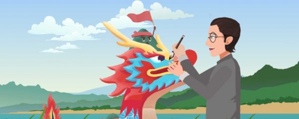 2023端午节调休几天 端午节节日的文化内涵