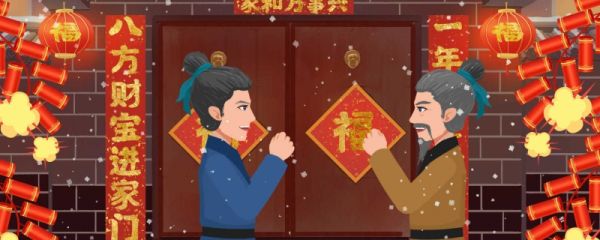 敬业福怎么获得2023