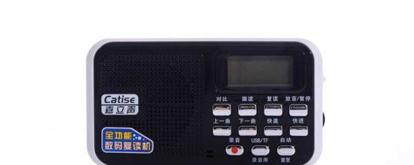 学习机排行榜 学习机排行榜有什么品牌