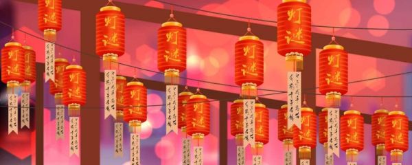 2023年元宵节灯谜 元宵节灯谜大全及答案