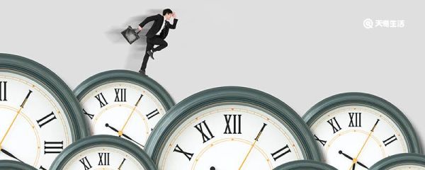 北京时间是什么意思 北京时间的意思