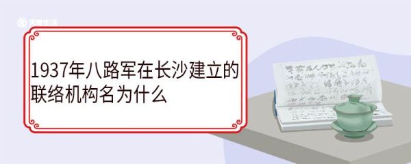 1927年5月21日在长沙发动叛变史称 哪个发动的