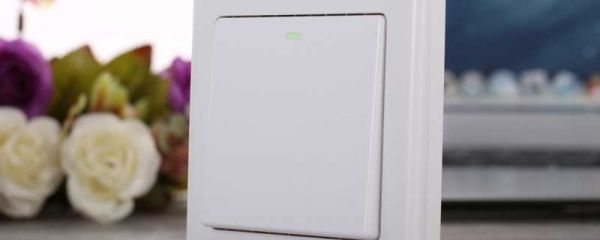 开关排行榜 开关排行榜什么品牌