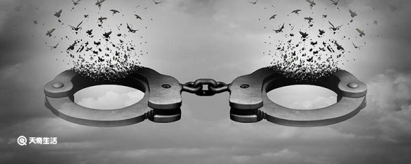 无期徒刑是什么意思 无期徒刑意思是什么