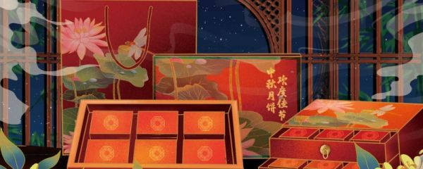 中秋节送什么礼品最好 中秋节送什么礼品给女方父母