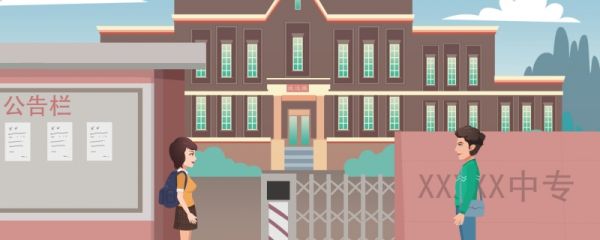 对口专科是什么意思 对口专科升学优势