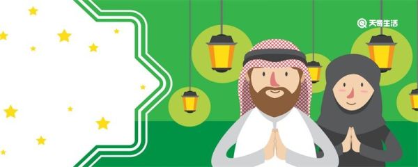 开斋节有什么民俗活动 开斋节的活动有哪些