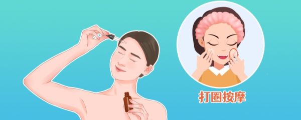 洗完脸先用水乳还是精华液 精华乳使用的最佳时间