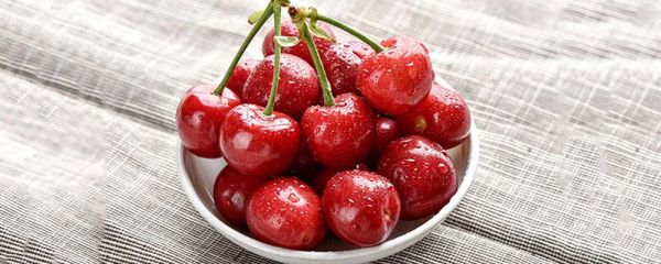 车厘子怎么保存才新鲜 车厘子保持新鲜的保存方法