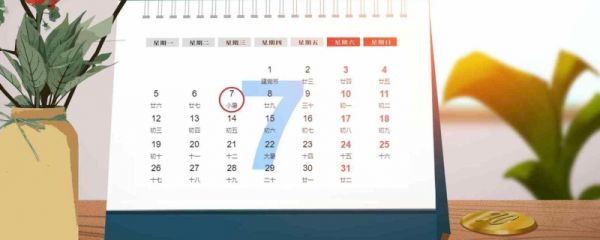 19世纪90年代是哪一年