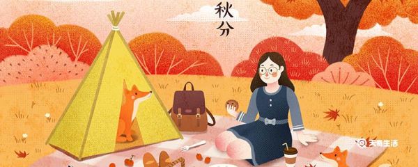 秋分三候分别是什么  秋分三候指什么