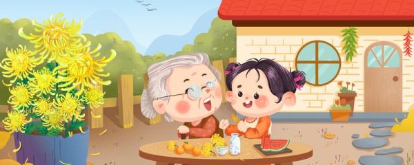 重阳节的意义 重阳节习俗活动