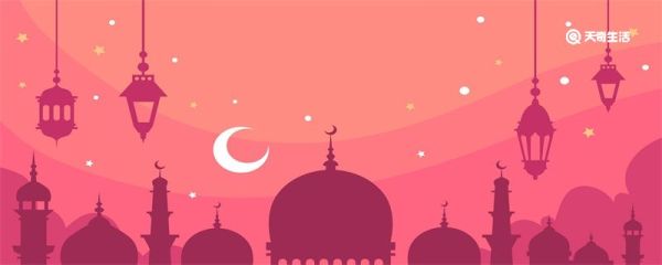 开斋节是什么意思 开斋节的意思