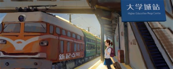 坐火车流程 坐火车流程是什么