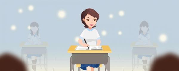 高考是先出成绩还是先填志愿 高考是出成绩后多久出分数线