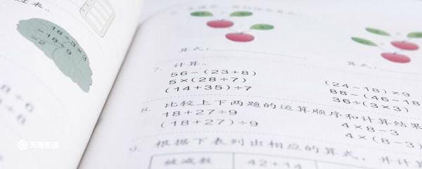 一吨等于多少千克 一吨相当于好多千克