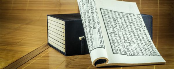 史记中的腐刑是什么 历史上的腐刑是什么意思