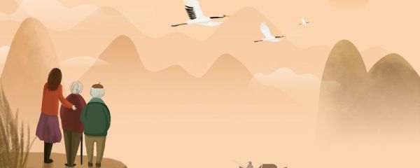 重阳节送什么 重阳节的意义