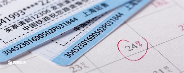 候补车票一般什么时候放票 候补购票什么时候放票