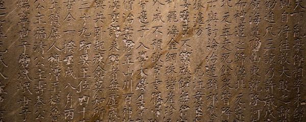 上林赋为什么写给心上人 《上林赋》介绍