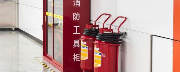 灭火器保质期在哪里看 怎么看灭火器的保质期