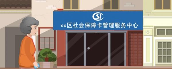 社保缴满15年后能坐等退休吗 社保缴满了15就可以不交了吗