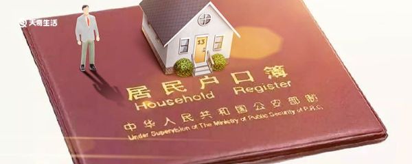 新生儿上户口需要哪些证件 新生儿上户口要哪些证件