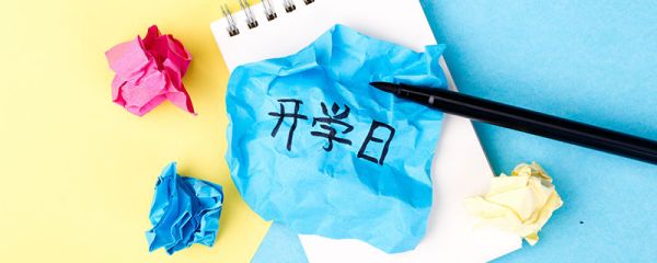 引号的作用 引号的作用有哪些