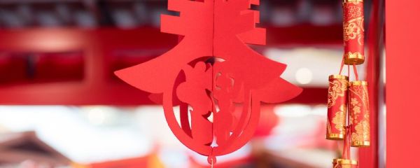 春联上下联怎么区分左右 春联的起源