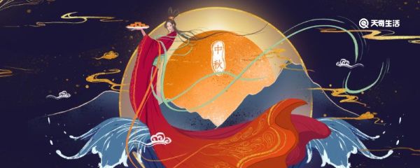 中秋节祭月仪式最讲究什么 中秋节祭月仪式讲究什么