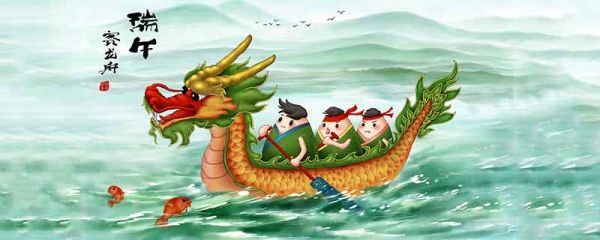 端午节放假2021年放几天 2021年端午节放假几天