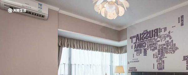 如何清洗空调 清洗空调的方法