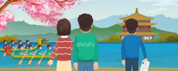 端午节有三薪吗 2023年端午节什么时候