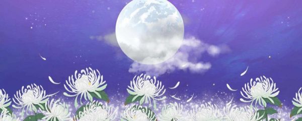 重阳节有什么风俗传统 重阳节有什么意义