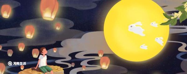 中秋节祭月摆什么东西 中秋节祭月摆什么水果