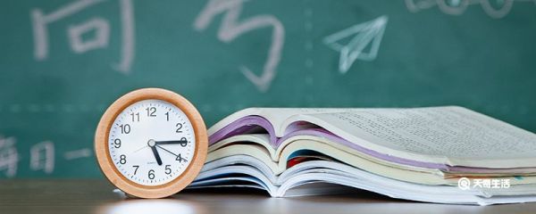 高考加油祝福语 高考加油祝福语高