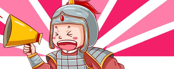 骠骑将军相当于现在什么官 骠骑将军是现在的什么官职