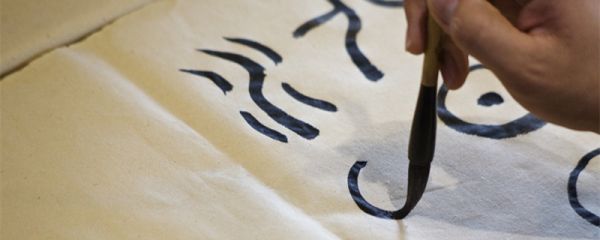 什么是造字法 造字法的概念