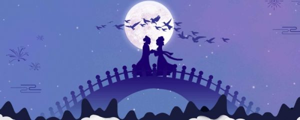 广东七夕节有什么传统的风俗 七夕节的主题是什么