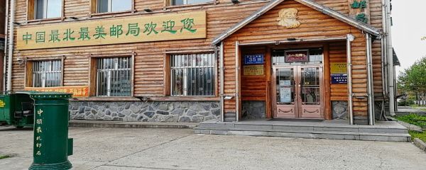 邮局几点下班 邮局的下班时间