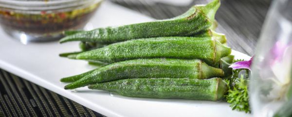 秋葵要焯水吗 凉拌秋葵的做法