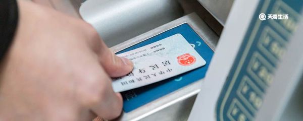 身份证前六位代表什么 身份证前六位含义