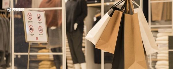 隐形消费是什么意思 隐形消费指的是什么