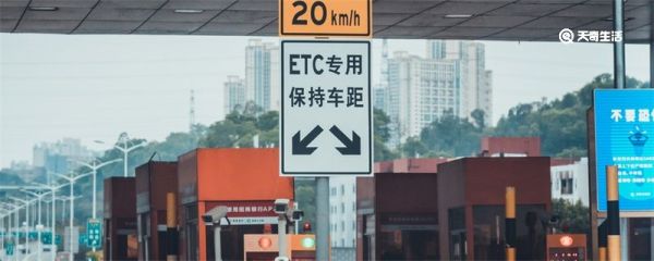 五一节高速公路免费吗 五一节高速公路是否免费