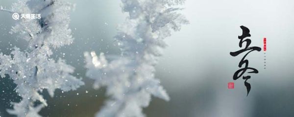 立冬为什么吃饺子 立冬吃饺子为什么