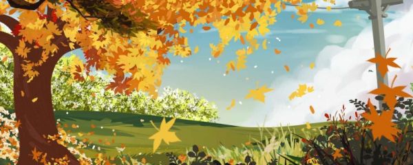 秋分节气有什么含义 到了秋分才是入秋吗