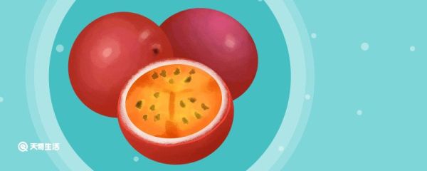 百香果籽要嚼吗 百香果的籽要不要嚼？