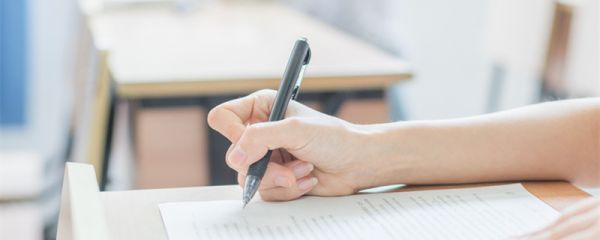 初级会计报名需要什么资料 初级会计报名到底需要什么资料