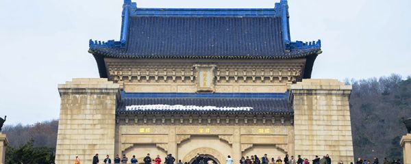 南京古称 南京在古代叫什么