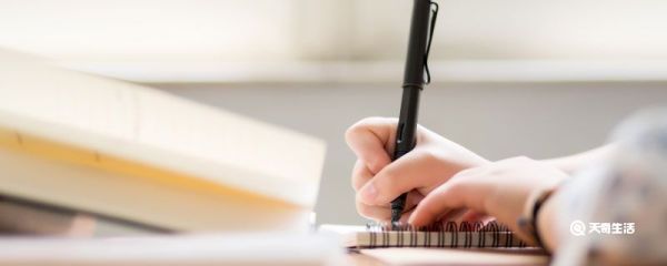 脚注和尾注的区别 脚注和尾注的区别在哪里